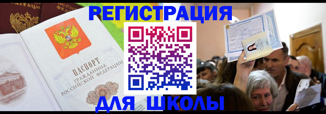 форма 3 в Скопине